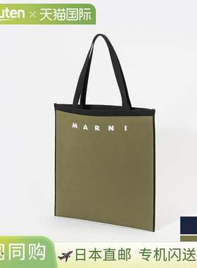 Marni SHMQ0033A0 P4602 手提包男包提花品牌标志通勤旅行时尚购x