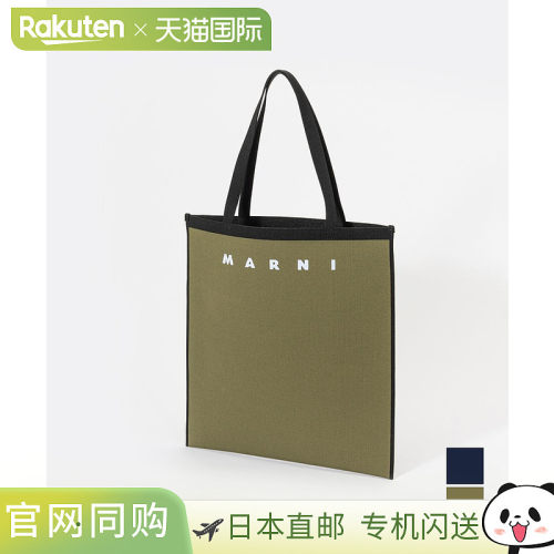 Marni SHMQ0033A0 P4602 手提包男包提花品牌标志通勤旅行时尚购x