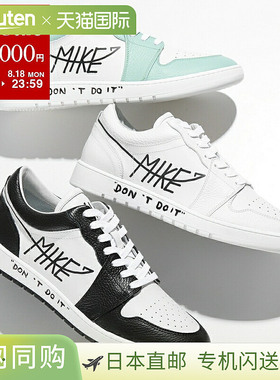 MIKE don't do it MIKE01 MKSH01 女款低帮皮革标志运动鞋