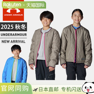 日本直邮Under Armour 青少年男童拉链长袖绗缝羽绒服 (6007482)