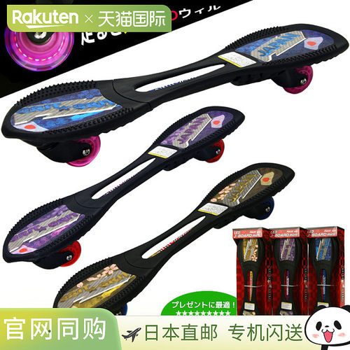 JayBoard Piao Mini LED GRIT JP 设计搭配独家包装 RT169MX JD R