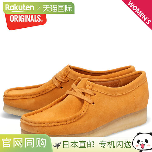 日本直邮Clarks Originals 靴子Wallaby 女式WALLABEE 26156621