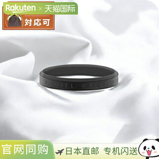 戒指 黑色 日本直邮Daniel 指环 经典 戒指配饰 DW0 Wellington