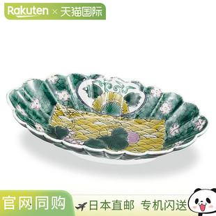 日本直邮九谷烧 英寸打钵饰有蓝色九谷蜜瓜图案日本餐具碗小 7.5