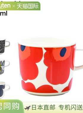 Marimekko 马克杯 咖啡杯 200ml Unikko Siirtoraputarha Lassi