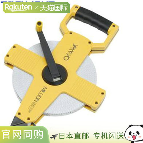 日本直邮TOEI LIGHT 卷尺 开口50 JIS 1级 卷尺 卷尺绳 用品 设备