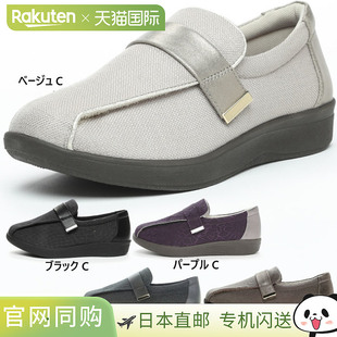 03步行鞋 Welll 护理康复老年人步行辅助支撑灰M 宽MoonStar女式