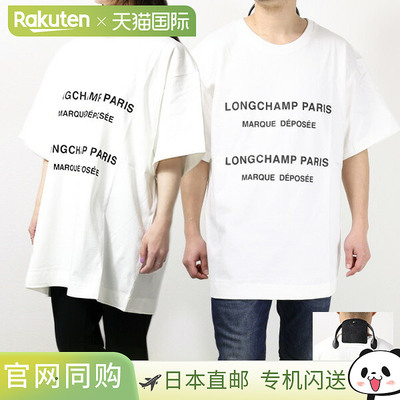 日本直邮 Longchamp T恤 T恤短袖超大女式男士女士男女通用 60125