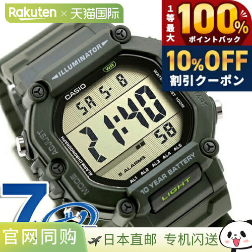 日本直邮卡西欧 AE-1600HX-3AV 长表带海外款男士手表数字显示米/