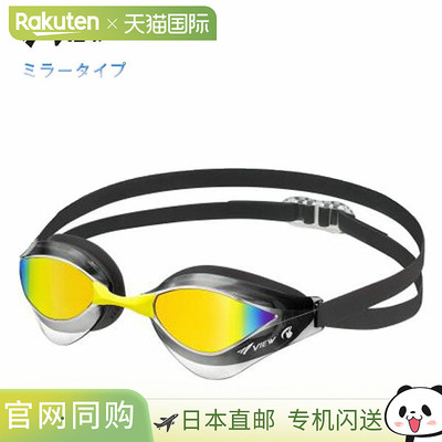 日本直邮VIEW 泳镜、游泳镜、水下眼镜、镜面、BLADEORCA V230ESA