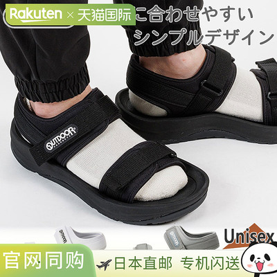 OUTDOOR PRODUCTS 凉鞋男女款青少年款。时尚运动凉鞋适合男孩和