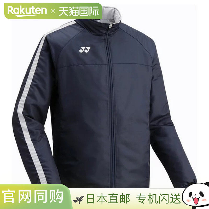 日本直邮Yonex 单衬里保暖夹克 FW7001-019潮流穿搭 高级感正品
