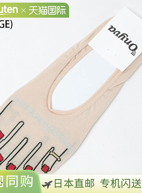 ONYVA Oniva 袜子，足部护理套，ONV-TE1441 | 时尚、独特、亮眼