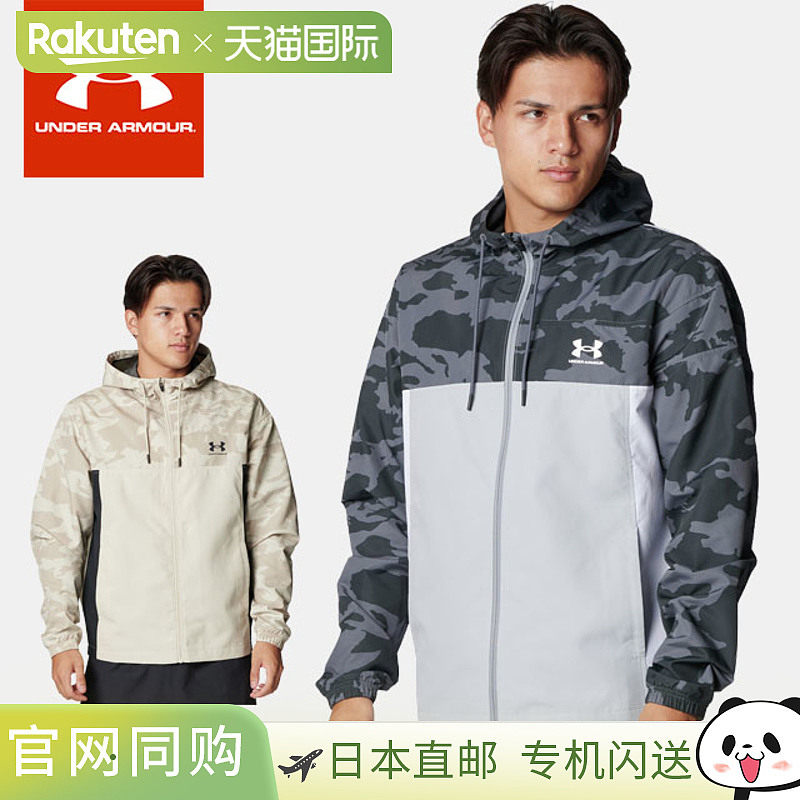 日本直邮Under Armour 男士拉链长袖迷彩夹克带 UA 网眼内衬新颖