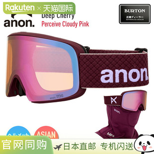 低桥滑雪镜颜色：深樱桃色镜片：可感知云 日本直邮2026 Anon