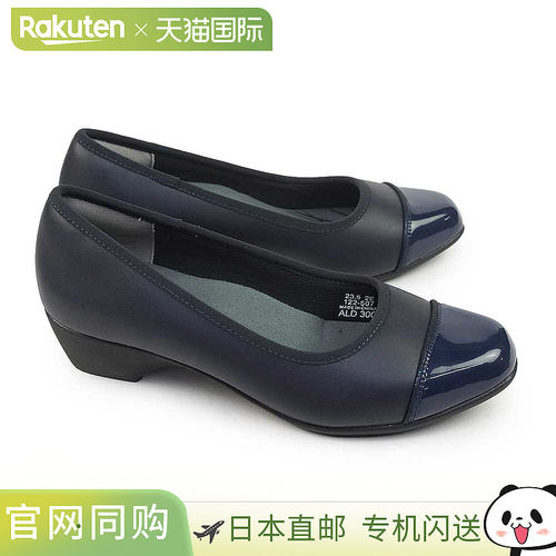 日本直邮ALL DAY WALK Pumps 300 女士珐琅组合纯色正式通勤鞋
