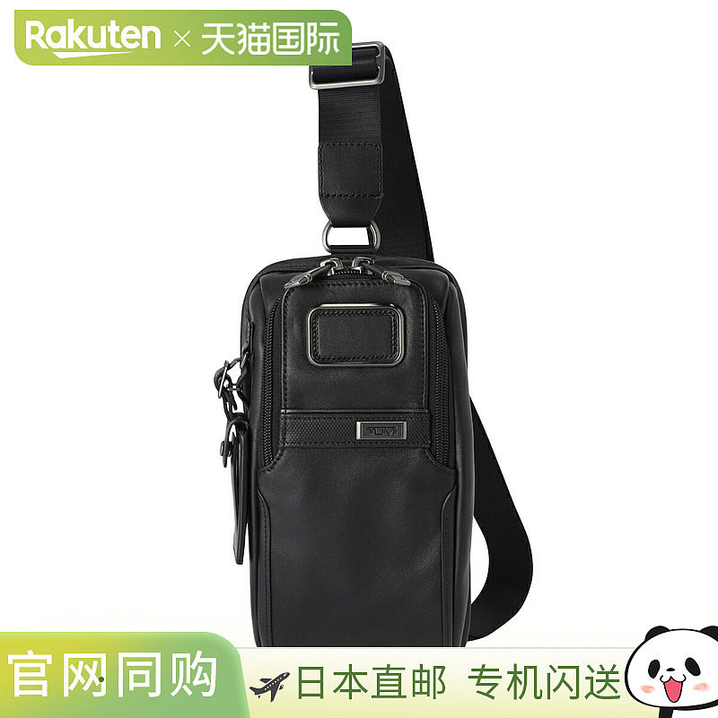 日本直邮TUMI 腰包Alpha Three 9603585DL3/150193 1041 男士,运动包/户外包/配件,腰包,淘宝优惠券,粉丝福利购,淘宝优惠卷