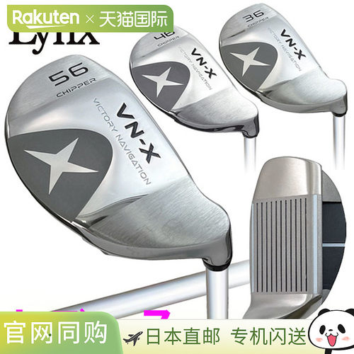 日本直邮Lynx Golf Victory Navigation NV-X Chipper 女士规则合