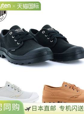 日本直邮Palladium 男士运动鞋低帮休闲简约帆布透气春夏 PALLADI