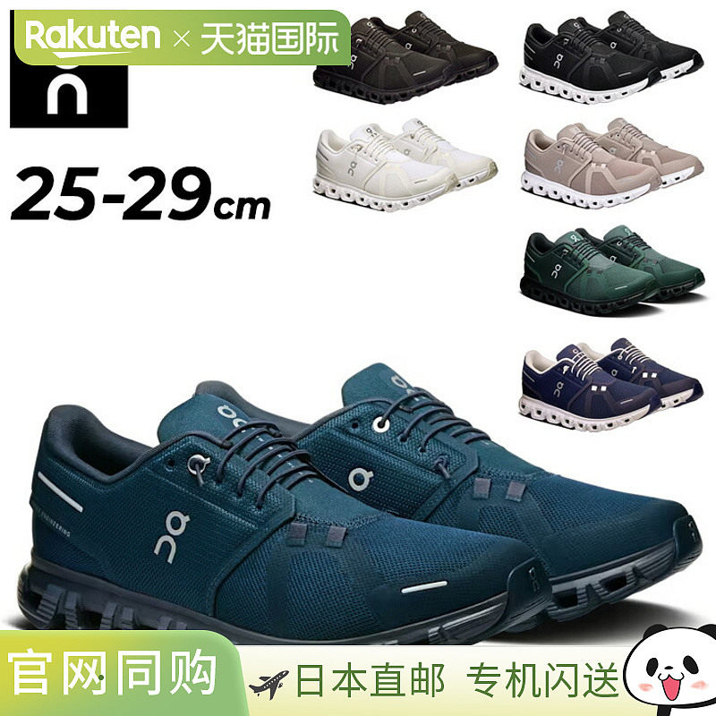 On Sneakers 男鞋 On Cloud 6 Cloud 6 低帮弹力系带城市休闲日常