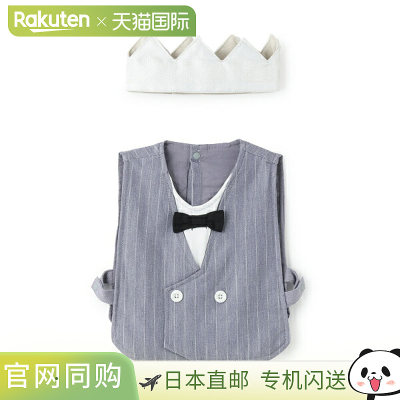 Petit Main日本童装 男童装背心套装