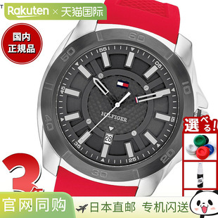 日本直邮Tommy Hilfiger 男士 WINDSURF 腕表 1792135