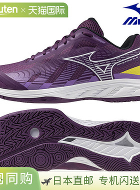 日本直邮美津浓羽毛球鞋 Wave Fang EL2 71GA242303 男女通用