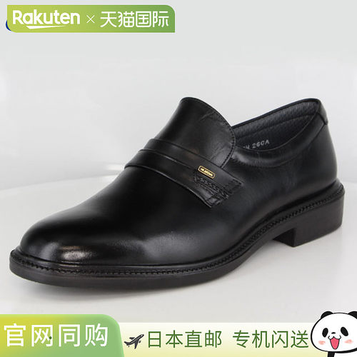 日本直邮Moonstar 男士商务鞋 MB6020A 黑色 MOONSTAR 47550886