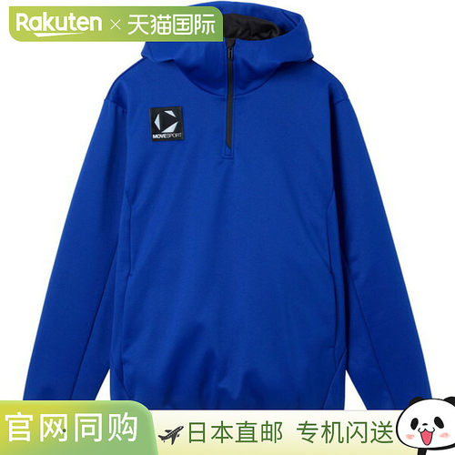 日本直邮DESCENTE Move Sports Barrier 多运动夹克ST5FSWT1M-BL0