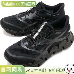 日本直邮Reebok Floatzig 2 男士低帮厚底运动鞋黑色 [100239442