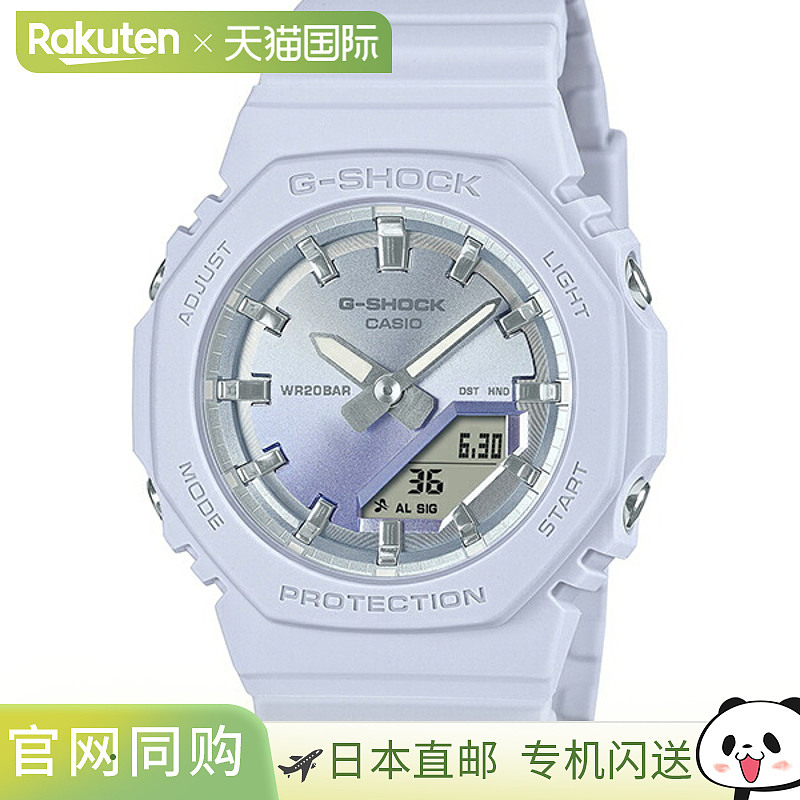 日本直邮GMA-P2100SG-2AJF CASIO G-SHOCK G-Shock 2100 Sunset G