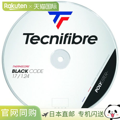 日本直邮Tecnifibre BLACK CODE 1.24 200米网球硬线 04RBL124XR