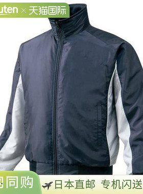 MIZUNO 美津浓棒球场地外套 12JE5G2075