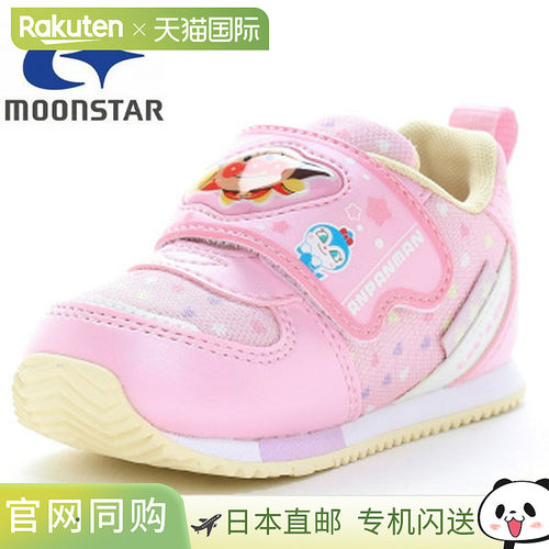 日本直邮Moonstar Anpanman AP B62 儿童鞋 婴儿儿童运动鞋 APB62