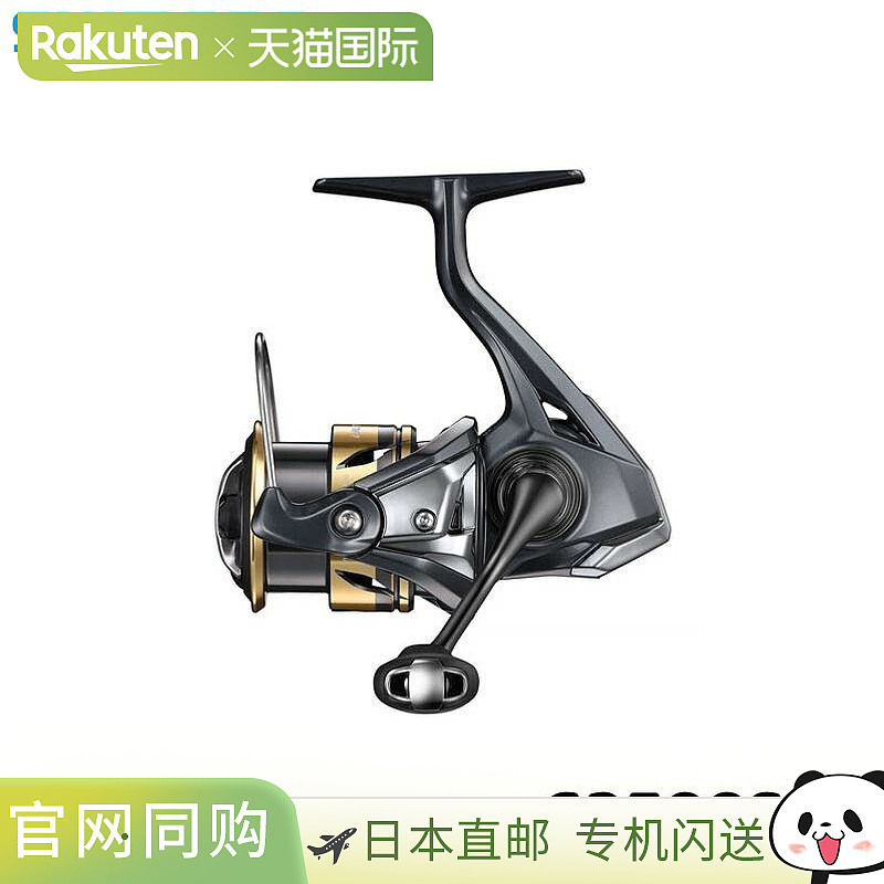 日本直邮Shimano Ultegra C2500SHG 25毫米纺车轮