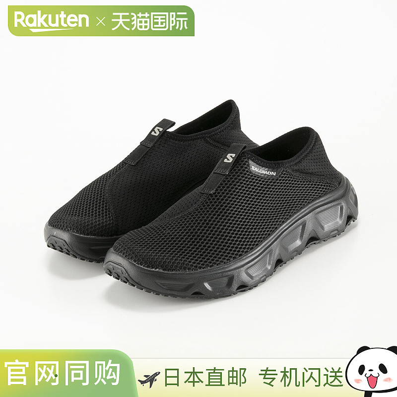 Salomon 男士凉鞋 REELAX MOC 6.0 (BK/BK) L4711500 适合家居