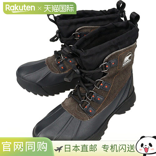 日本直邮SOREL 靴子 SCOUT 87 XT WP 侦察兵 87 XT 防水靴 黑色