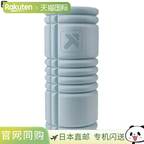 日本直邮Trigger Point 生态系列网格泡沫滚轴 1.0 再生网格类型
