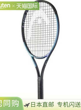 日本直邮HEAD Gravity 青少年网球拍硬式网球 儿童 231165
