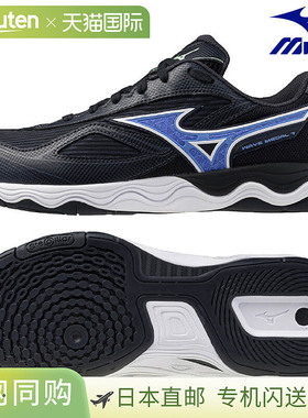 日本直邮美津浓乒乓球鞋 Wave Medal 7 81GA231532 男女通用