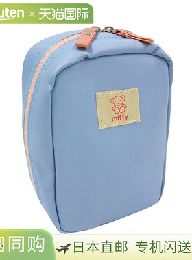 米菲竖款收纳袋 蓝色 BN1583BL-2