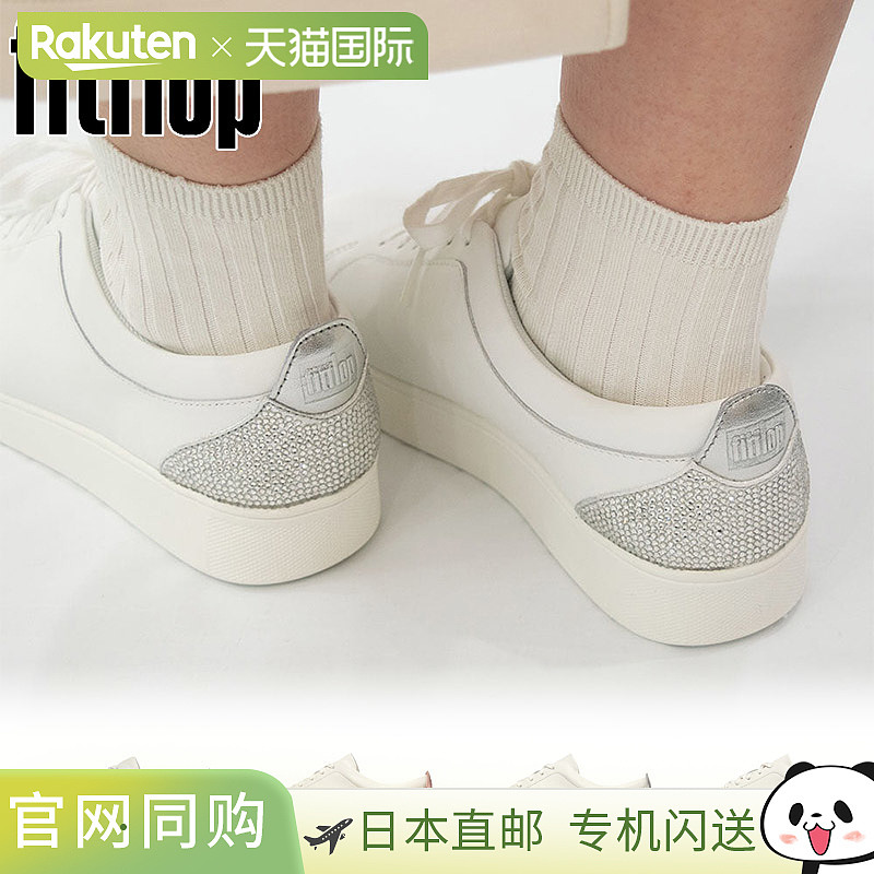 日本直邮Fitflop 女款 RALLY 水晶后跟皮革运动鞋 简约优雅 真皮