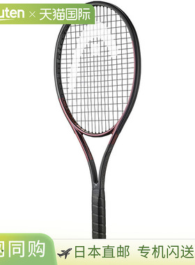 日本直邮空拍HEAD 男女款 Prestige MP L 网球拍 硬拍框 236133