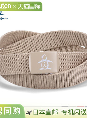 日本直邮Munsingwear 腰带男士腰带米色 红色绿色MU-2030223