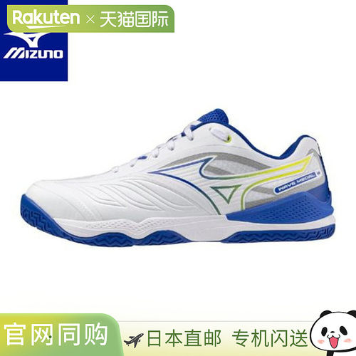 日本直邮MIZUNO Wave Medal 8 宽版男士乒乓球鞋 (81GA258306)