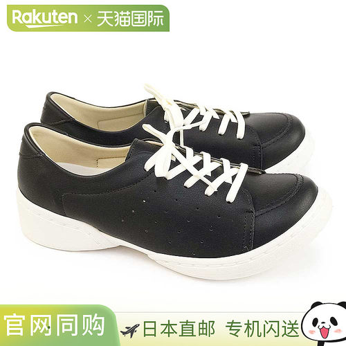 Regetta Canoe 女士休闲鞋 CJSR7200a 舒适系带运动鞋适合日常穿