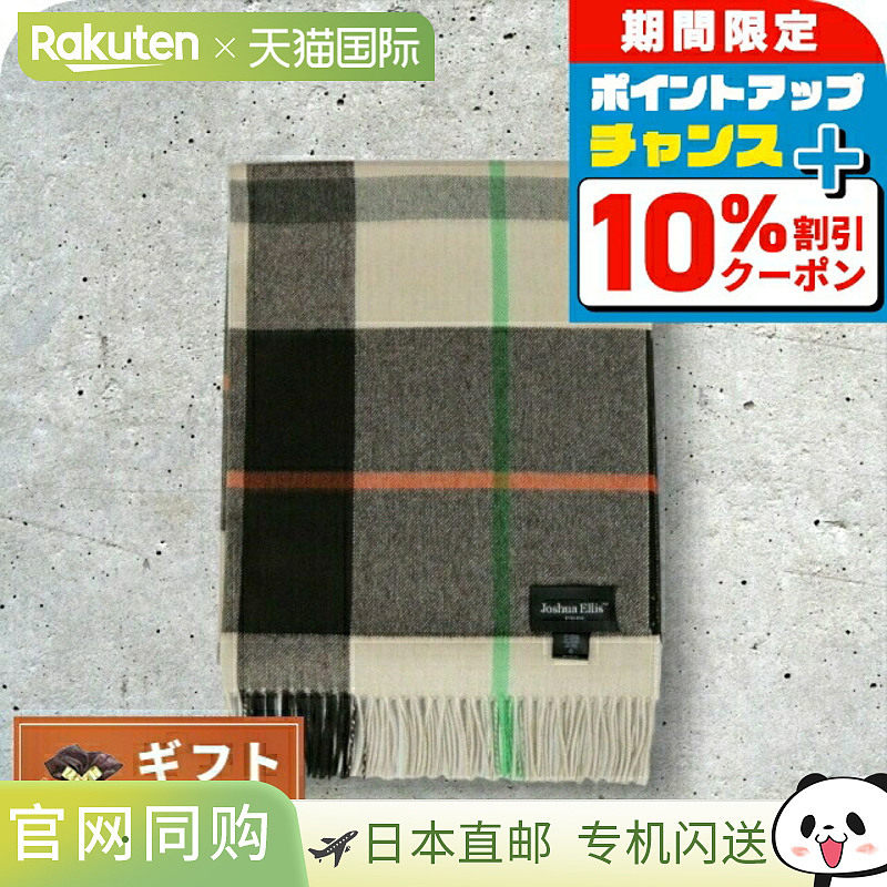 日本直邮Joshua Ellis 女士 围巾 VANILLA 披肩 羊绒 CPG51799