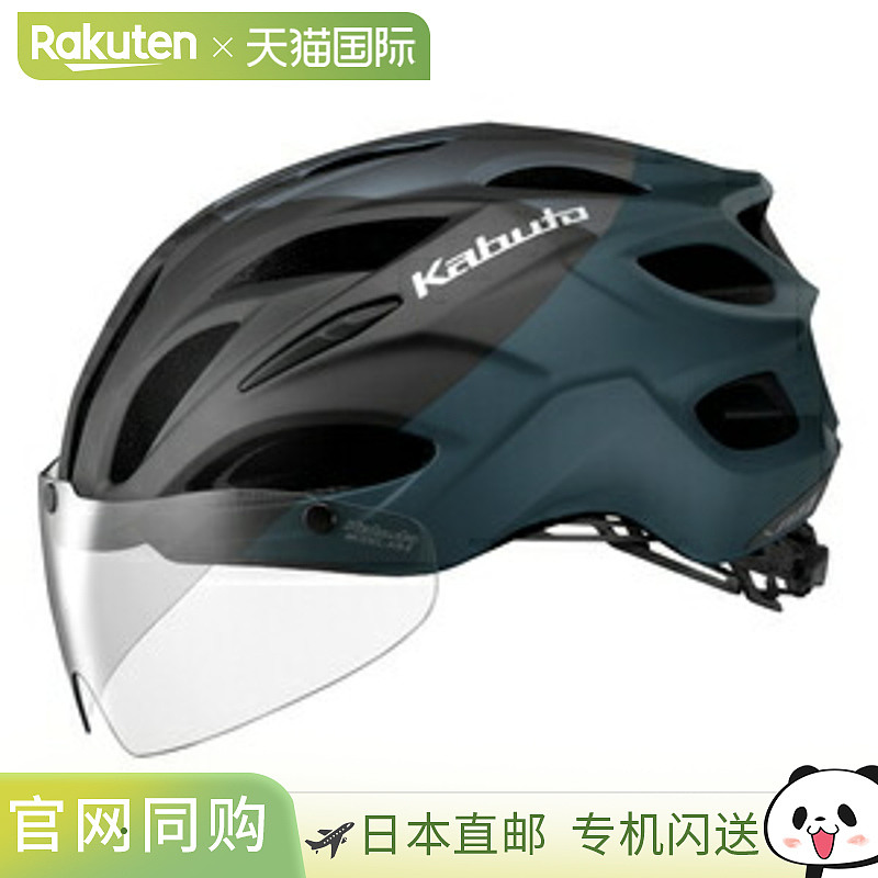 日本直邮OGK KABUTO VITT G-4 哑光黑色海军蓝骑行头盔XL/XXL 码