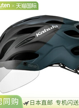 日本直邮OGK KABUTO VITT G-4 哑光黑色海军蓝骑行头盔XL/XXL 码