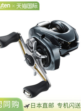 日本直邮Shimano Reel '22 Aldebaran BFS HG 右